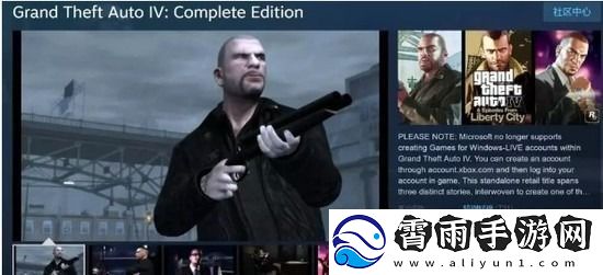 gta5任务怎么接-gta5接取任务详细攻略