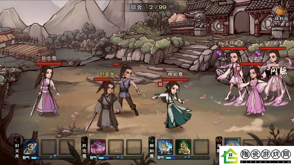 烟雨江湖毒药使用攻略：掌握毒药搭配技巧轻松打败敌人