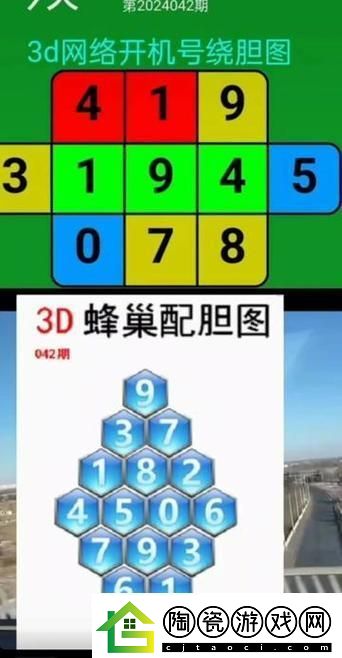 3D开机绕胆图彩之：一场视觉的狂欢-心灵的戏谑