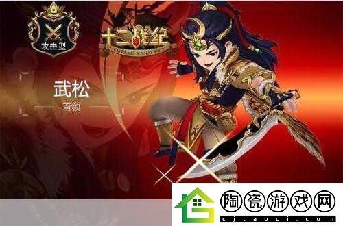 十二战纪惊喜连连！国服独占新英雄等你抱回家-幸运掷点现已开启