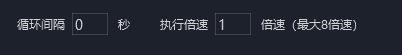 mumu模拟器操作录制怎么使用