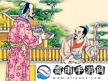 两人嗟嗟嗟