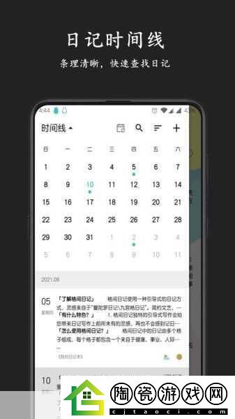 靠比较软件下载APP免费