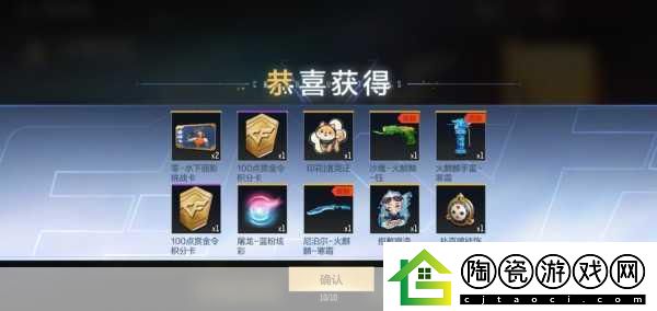 QQ飞车手游震撼更新-暗夜伯爵月底炫酷登场-璀璨之星欧皇专属闪耀来袭！