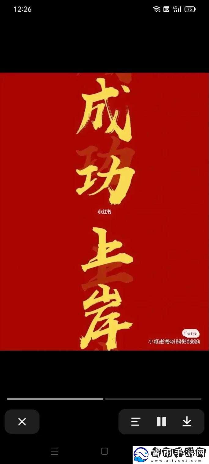2023Gy-钙站：全新启航-未来可期