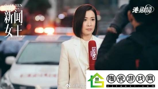 TVB女星佘诗曼自曝曾被职场霸凌