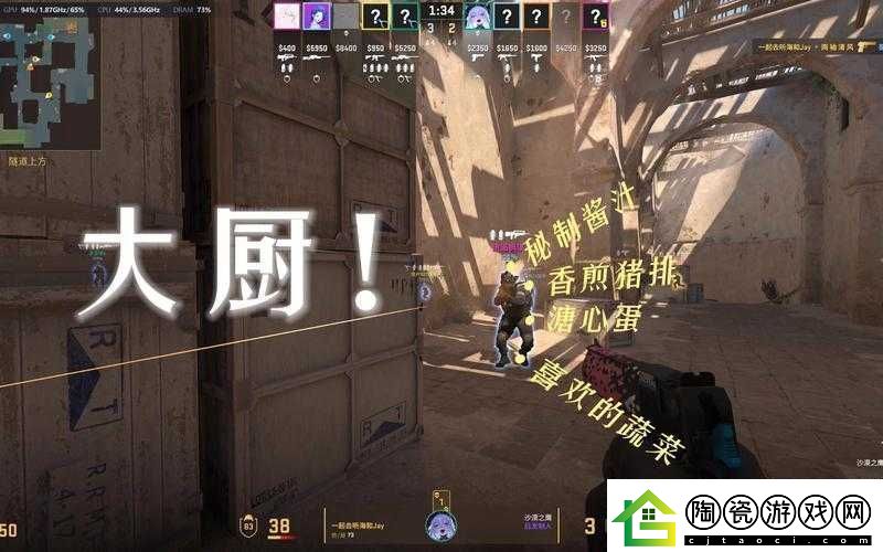CSGO-精彩回放：职业比赛、个人秀、搞笑瞬间等你来看
