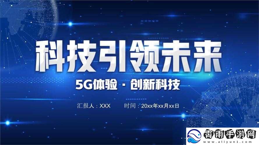 9i-传媒有限公司：创新引领未来发展