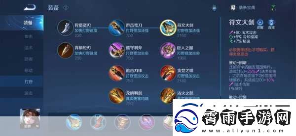王者荣耀貂蝉深度玩法解析-打法教学攻略大全
