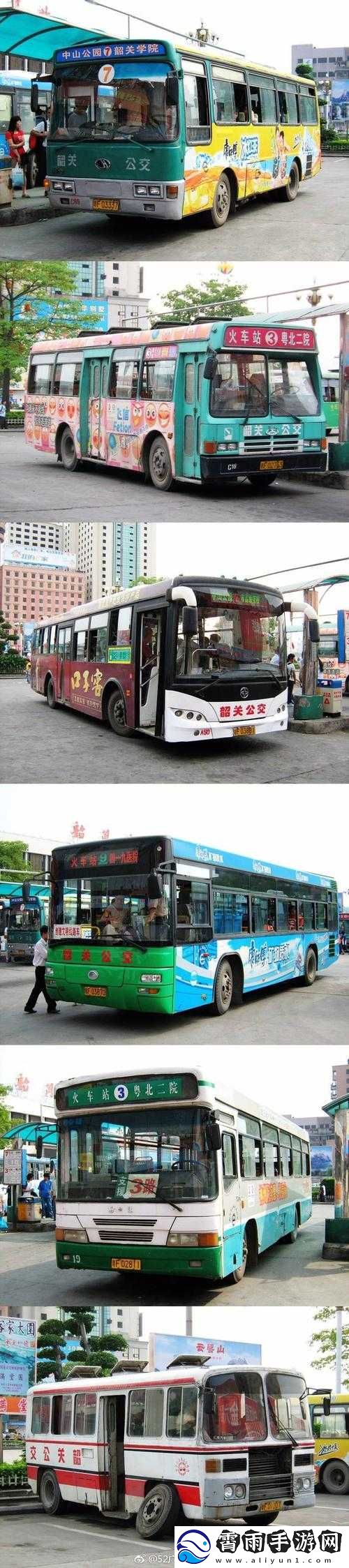 合家欢下册公交车