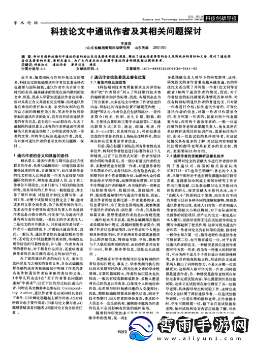 西安