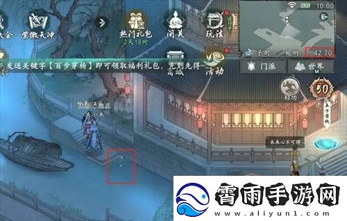 墨剑江湖荷叶和斧头位置在哪墨剑江湖荷叶和斧头位置一览