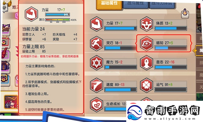 汉字找茬王怼王之王通关攻略