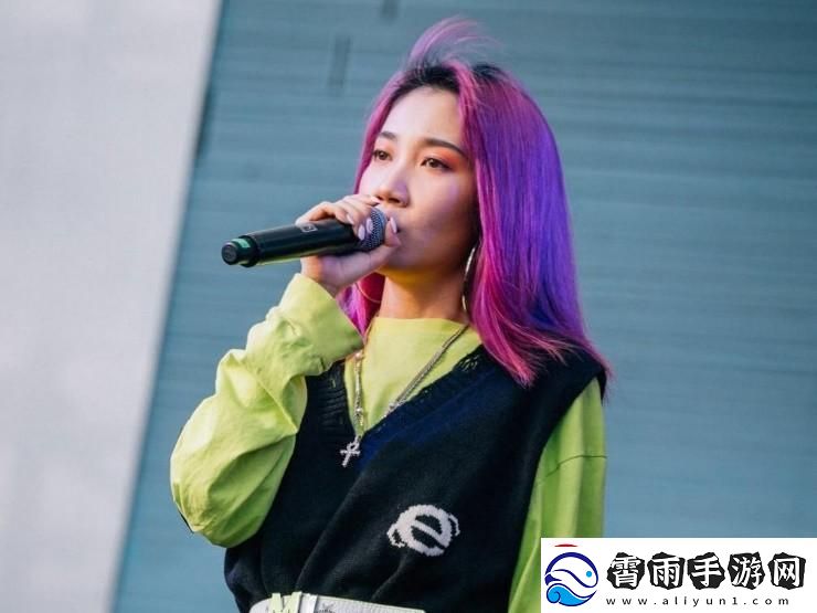 十八岁少女Rap担当