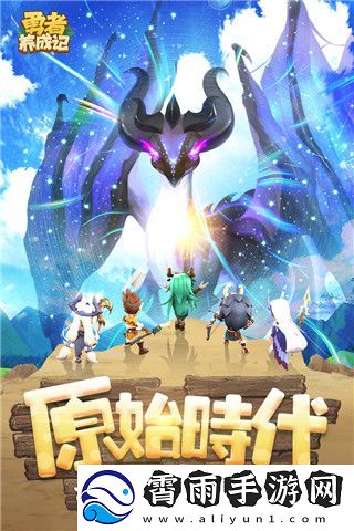 勇者养成记兑换码大全
