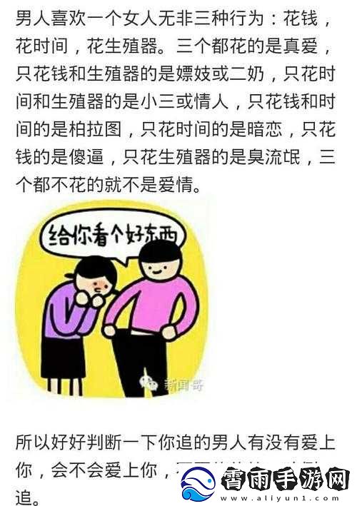 暗示老公亲小花园的实用技巧
