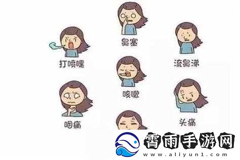 打剧烈运动不盖被子会怎么样
