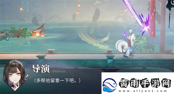 归龙潮明灯缀天之二任务详细流程一览