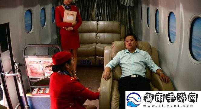 头等舱客服特殊待遇