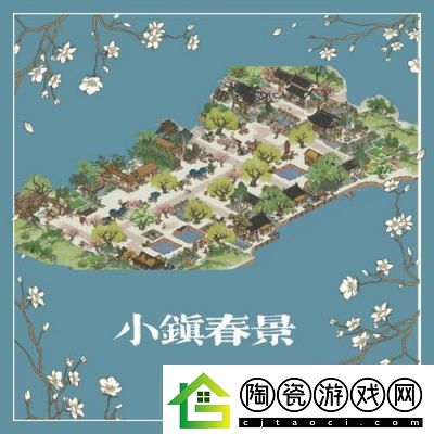 江南百景图分水狸布局攻略全面提升城镇繁荣与美观
