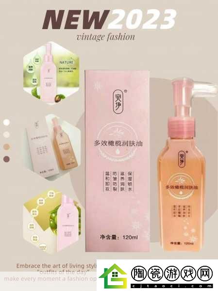 一区二三区国产好的精华-1.-一区二三区精华：护肤新体验-焕发肌肤光彩