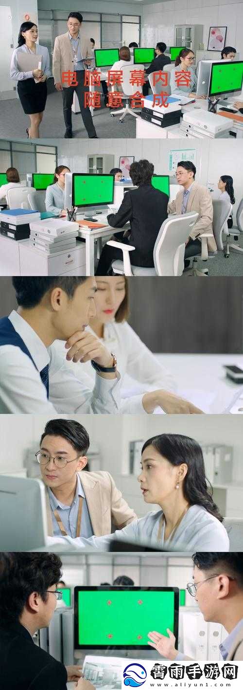 办公室能否干湿你之探讨