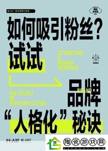 99国精产品灬源吸粉暴涨只因实在真香1.99国精产品吸粉秘籍：让你迅速涨粉的秘诀！