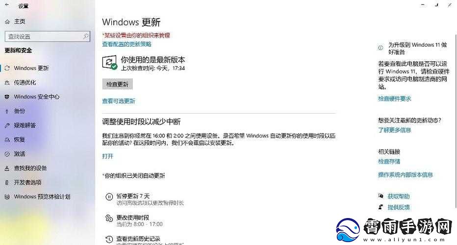 WINDOWS18