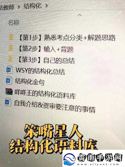 多男主