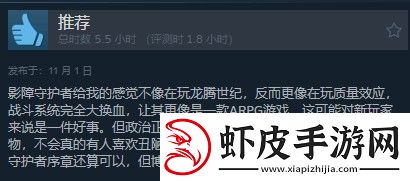 龙腾世纪4Steam多半好评DEI内容碍眼