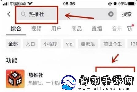 抖音漂流瓶在哪里