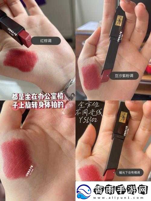 YSL千色T9T9T9观看范围全解析