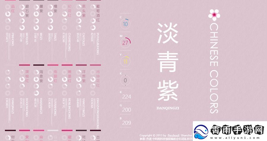 你的2022是什么色彩