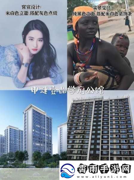 当初牛夫人现在小甜甜