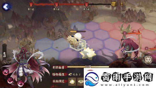 阴阳师红莲华冕鬼域讨伐速刷阵容推荐