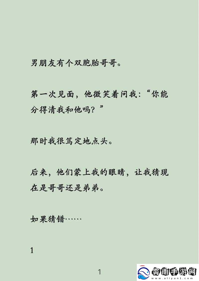周家日常
