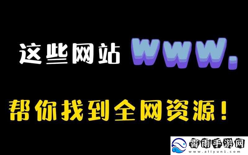十大免费站下载大全
