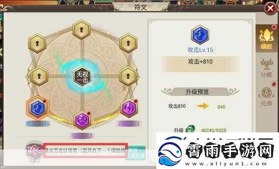 混沌与秩序对决深度揭秘