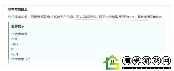 JAVASCRIPT中国免费解除了访问时间限制