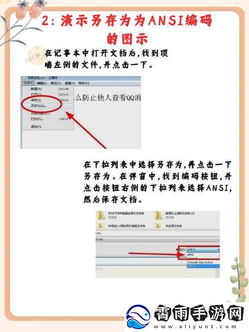 巧用