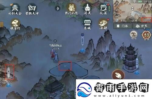 墨剑江湖荷叶和斧头位置在哪墨剑江湖荷叶和斧头位置一览