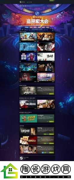 元素工业Steam震撼登场