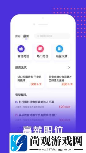 “聚侠”：笑谈江湖戏说人生