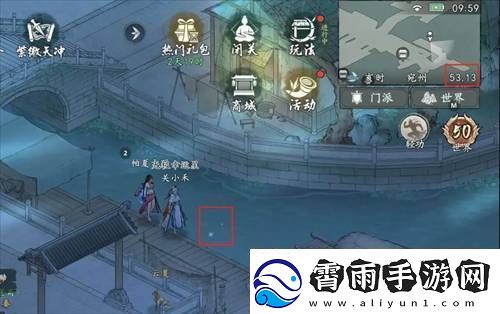 墨剑江湖荷叶和斧头位置在哪墨剑江湖荷叶和斧头位置一览