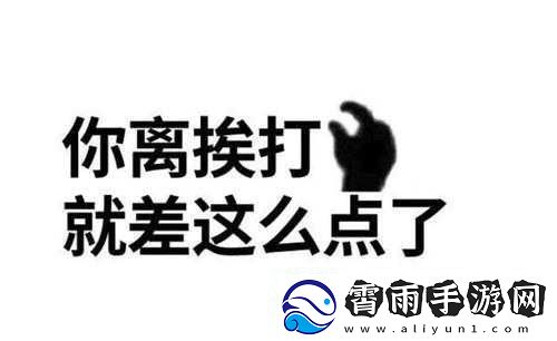 做错一道题就要被学霸打一下：打是亲骂是爱