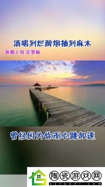 欧美mv日韩mv最火的一句盘点：1.从欧美热曲看人生哲理：最火歌词背后的故事