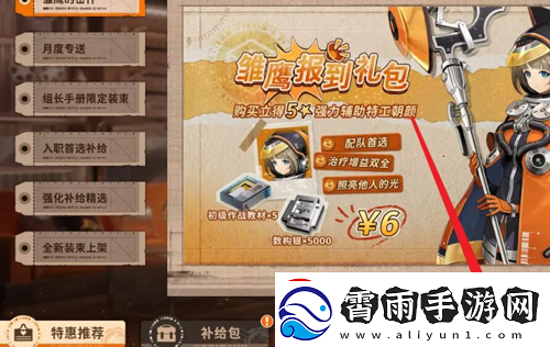 新月同行电话卡怎么兑换电话卡兑换方法