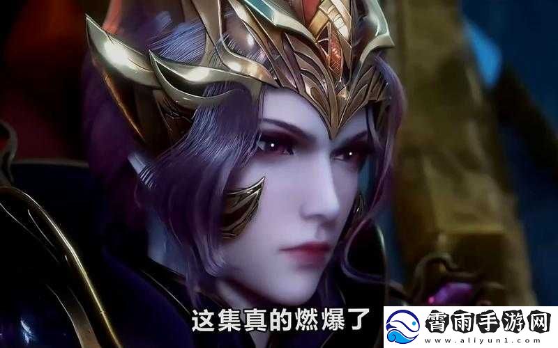 唐三比比东不亦乐乎