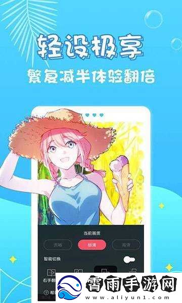抖漫动画
