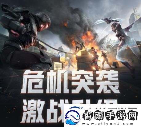 “棋”幻之旅